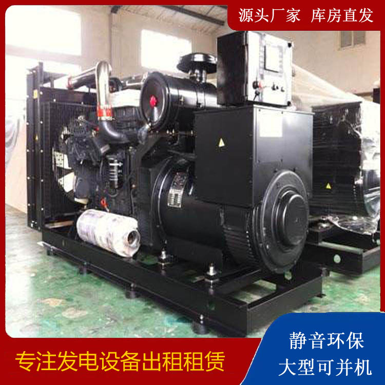 株洲出租发电机 为您讲解发电机的工作原理