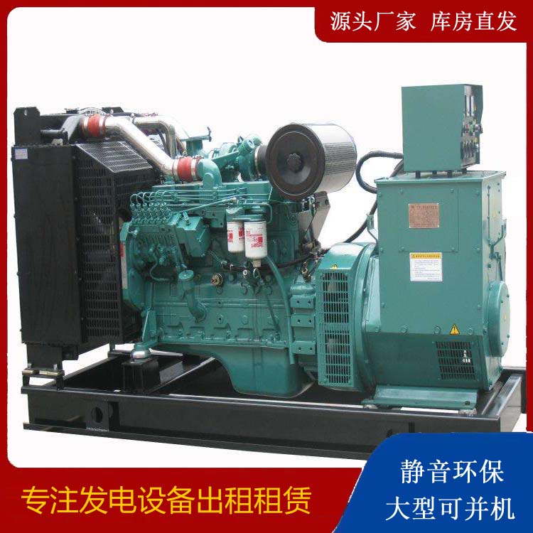 株洲出租发电机教您康明斯发电机怎样开启