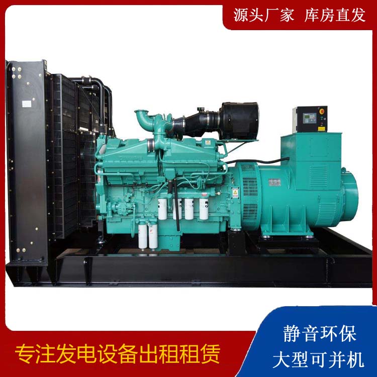 株洲租赁发电机 柴油发电机组备件的清洗方法