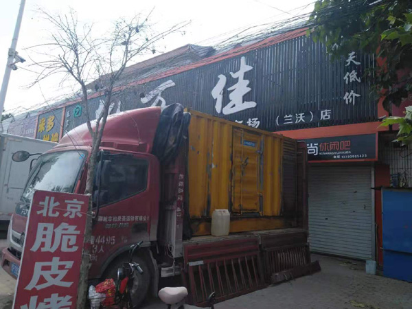 株洲出租发电机-汽油发电机油耗怎么计算