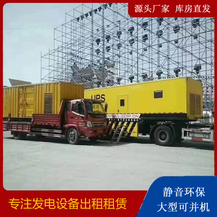 株洲有哪些常见的发电机组输出电压类型？